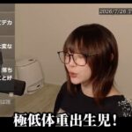 レス1番の画像3