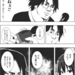レス2番の画像1