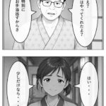 レス4番の画像1