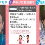 レス1番のリンク先のサムネイル画像