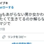 レス2番の画像1