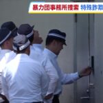 レス1番のリンク先のサムネイル画像