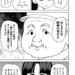 レス2番の画像2