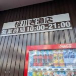 レス5番の画像1