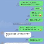 レス1番の画像1