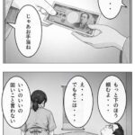 レス4番の画像2