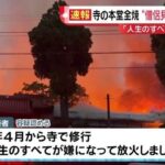 レス1番のリンク先のサムネイル画像
