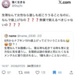 レス1番の画像2