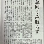 レス2番の画像1