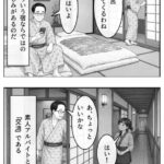 レス3番の画像1