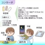レス15番の画像1