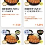 レス1番の画像4