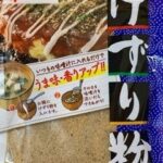 レス27番の画像1