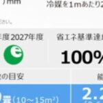 レス49番の画像1