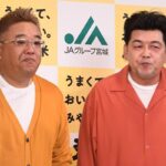 レス1番のリンク先のサムネイル画像