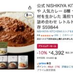 レス25番の画像1