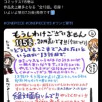 レス2番の画像1