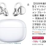 レス11番の画像1