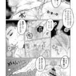 レス9番の画像1