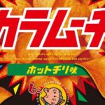 レス1番のリンク先のサムネイル画像