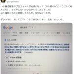 レス1番のリンク先のサムネイル画像