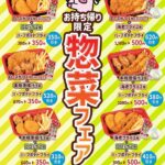レス3番の画像2