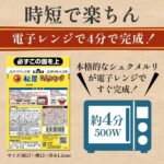 レス45番の画像3