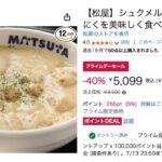 レス43番の画像1