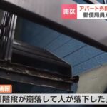 レス27番の画像1
