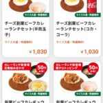 レス1番の画像3