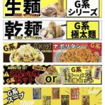 レス17番の画像7