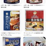 レス15番の画像1