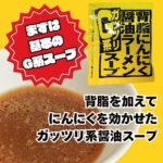 レス17番の画像4