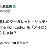 レス12番の画像1