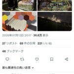 レス1番の画像1