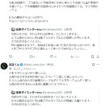 レス1番の画像3