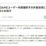 レス1番のリンク先のサムネイル画像