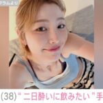 レス1番のリンク先のサムネイル画像