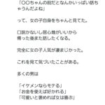 レス1番の画像2