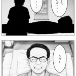レス5番の画像1