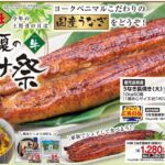 レス30番の画像1
