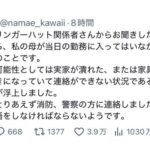 レス1番の画像2