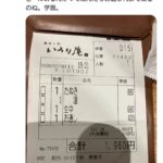 レス1番の画像1