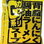 レス17番の画像5
