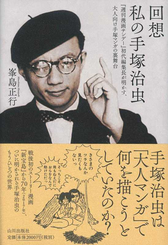 記事サムネイル