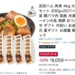 レス32番の画像1
