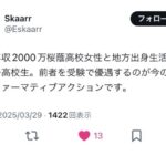 レス8番の画像2