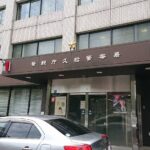 レス2番のリンク先のサムネイル画像