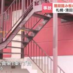 レス27番の画像2