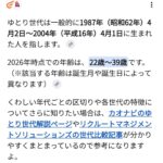 レス10番の画像1